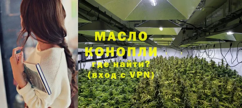 Дистиллят ТГК гашишное масло  Надым 